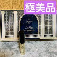 【新品未開封品】Elegance コフレ パルピタン 2025年最新】ELegance コフレ パルピタンの人気アイテム - メルカリ