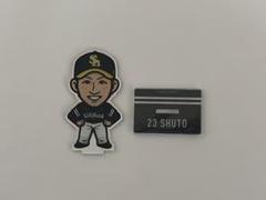 若鷹ガチャ 2024 ビジターver. スーパーレア アクスタ 周東佑京