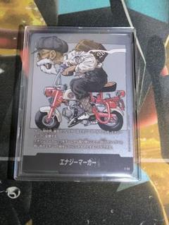 ドラゴンボール フュージョンワールド マンガブースター 28巻 E-58 亀仙人