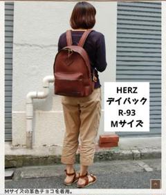 HERZ ヘルツ デイパック Mサイズ