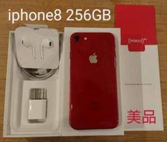 iphone8 docomo product redの中古/未使用品 - メルカリ iphone8 docomo product redの中古/未使用品 - メルカリ