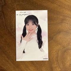 2025年最新】秋山由奈の人気アイテム - メルカリ