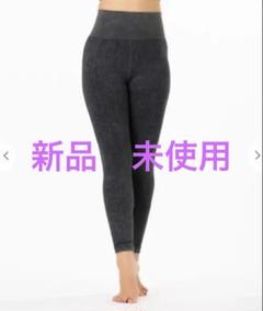 2025年最新】sukala レギンス lの人気アイテム - メルカリ