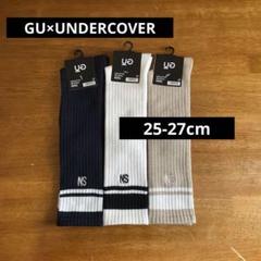 GUジーユー×UNDERCOVERアンダーカバー　ハイソックス　3足セット