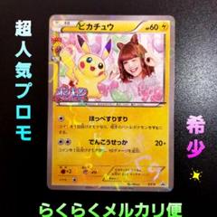 2025年最新】藤田ニコル ポケモンカードの人気アイテム - メルカリ