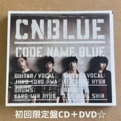 【CNBLUE】CD アルバム DVD 会報 ジョンヒョン 他グッズまとめ売り 最安値で アルバム CNBLUE】CD DVD 他グッズまとめ売り
