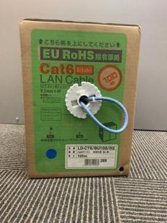 エレコム LANケーブル 100m ブルー LD-CT6/BU100/RS