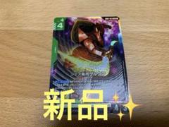 【新品】LR シャア専用ゲルググ