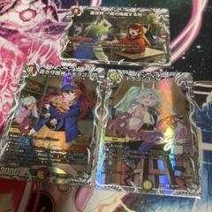 デュエルマスターズ ドラゴン娘 カードセット 美品のサムネイル