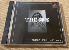 THE 麻雀