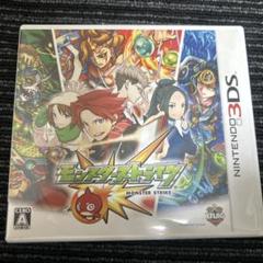 3DS モンスターストライク