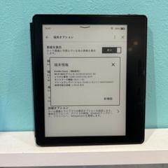 究極はKindle Oasis 第8世代｜Atsu1166
