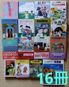 児童書 まとめ売り - メルカリ