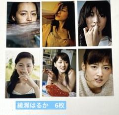 2025年最新】綾瀬はるか 写真 l判の人気アイテム - メルカリ