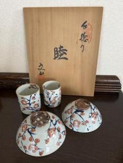 茶道具　古瀬戸　加藤藤山作　文琳茶入　仕覆付　共箱　V　8857 2025年最新】文琳の人気アイテム - メルカリ