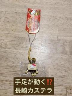 レア 長崎限定 教会 カステラ　ステンドグラス ご当地キティ ストラップ　セット ご当地キティ【長崎】カステラ 根付（ストラップ） - メルカリ