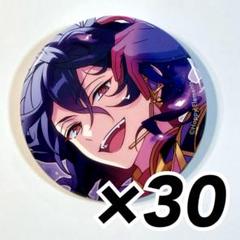 2025年最新】朔間零の人気アイテム - メルカリ