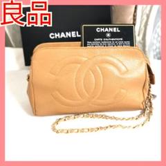 【良品】シャネルCHANELキャビアスキン ポーチ新品ショルダー 箱付!鑑定済! 良品】シャネルCHANELキャビアスキン ポーチ新品ショルダー 箱付
