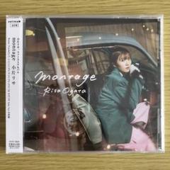 【訳あり未開封】小片リサ CD montage【通常盤】③