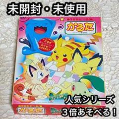 ひらがな かるたの中古 未使用品を探そう メルカリ ひらがな かるたの中古 未使用品を探そう メルカリ