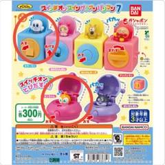 アンパンマン　スイッチオンスイングアンパンマン7