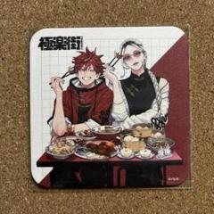 2025年最新】ジャンプsq アートコースター 極楽街の人気アイテム
