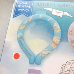 新品♥サンリオキャラクターズ　推しふわエアポートひんやりネックリング ブルー