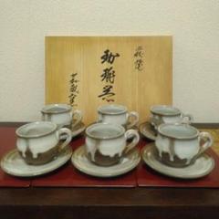 B207  「萩焼  花瓶」萩殿窯造　共箱　花道具　茶道具 萩焼 耳付花入 (共箱)渋谷泥詩 - 茶道具販売 栗林園