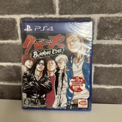 クローズ バーニングエッジ PS4
