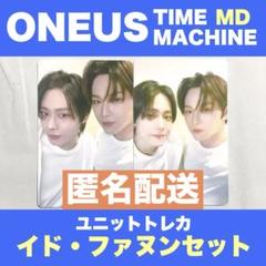 oneus ファヌン トレカ まとめ売り - メルカリ