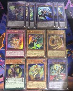 遊戯王　月光　ムーンライトデッキパーツまとめ売り　スーパー、ウルトラのみ