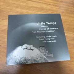 リトルテンポ ロンリディム レコード RON RIDDIM LP RON RIDDIM - LITTLE TEMPO OFFICIAL SITE