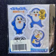 イルカのイルカくん　グッズセット Amazon.co.jp: イルカのイルカくん AC部 ラバーキーホルダー 3