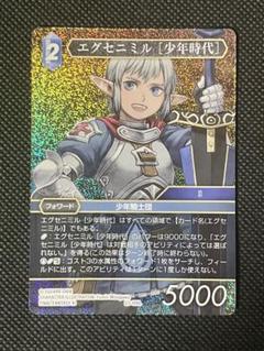 タルモゴイフ　日本語4枚セット　FUT初版 Final Fantasy Trading Card Game :: Mercari｜DEJAPAN - Bid