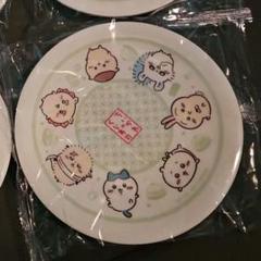 ちいかわ くら寿司コラボ オリジナル寿司皿 4枚セット