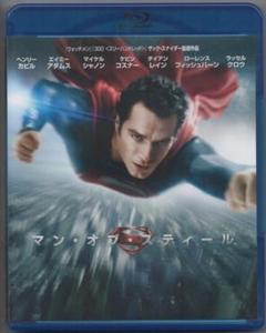 『Blu−ray 3D』限定盤「マン・オブ・スティール 3D&2D」3枚組★中古 Amazon.co.jp: マン・オブ・スティール (期間限定出荷