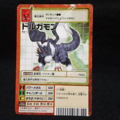 旧デジモンカード