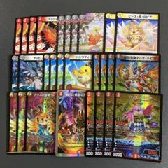 CS優勝構築】デイガファイアーバード デッキ 調整パーツ付き