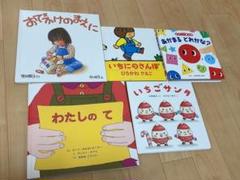 2025年最新】絵本＿まとめ売りの人気アイテム - メルカリ