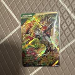 ガンバレジェンズ 仮面ライダーヴラムアラモードモードLR