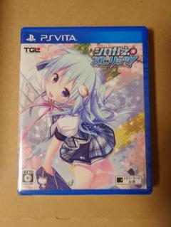 シロガネスピリッツ PS Vita