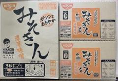 あくび様 専用) 日清食品 ヒカキンプレミアム ヒカキン 新みそ