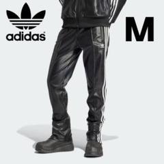 人気 adidas フェイクレザーパンツ SST リュクス トラックパンツ Adidasレディースパンツ☆PREMIUM FAUX LEATHER SST LUXE TRACK