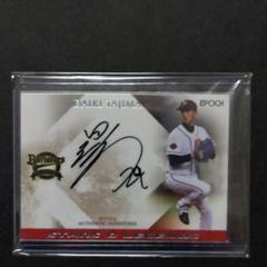 田嶋大樹　オリックス　直筆サイン　ルーキーカード　1/10 エポック   BBM 田嶋大樹 2022 EPOCH エポック オリックスバファローズ Premier