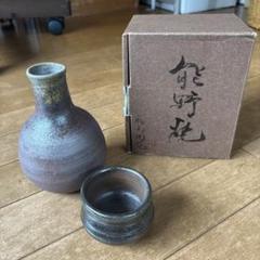 ⭕️希少江戸時代 壺 能野焼 徳利酒入れ壺 種子島 花瓶 備前 花