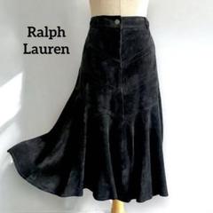 Ralph Lauren ラムレザー スウェード スカート フレア Aライン