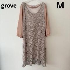 grove/グローブ/膝丈ワンピース/シフォン袖/刺繍/ベージュ/ピンク/M