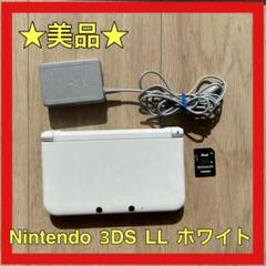 New Nintendo 3DS LL ホワイト 本体 充電器付き