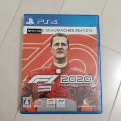 PS4 F1 2020 Deluxeシューマッハ Edition