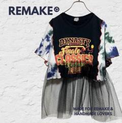 【フェス ライブに】 フリルTシャツ チュール タイダイ ドッキング r0032